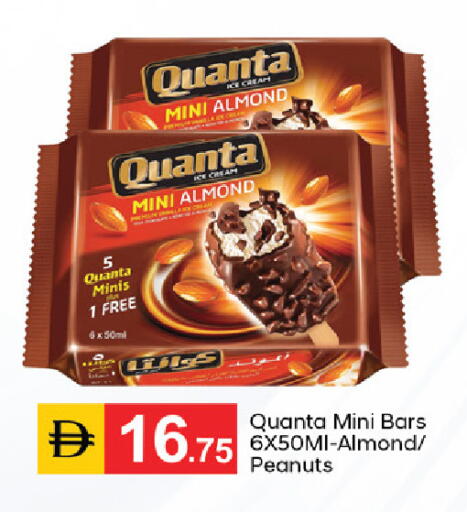 available at سوق طلال in الإمارات العربية المتحدة , الامارات - الشارقة / عجمان