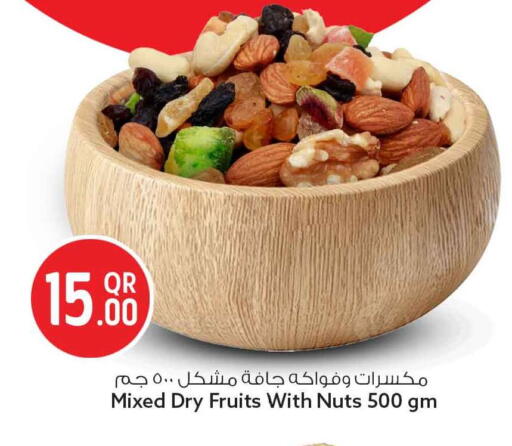 available at سفاري هايبر ماركت in قطر - الريان