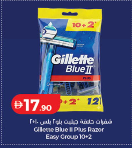 available at لولو هايبرماركت in الإمارات العربية المتحدة , الامارات - دبي