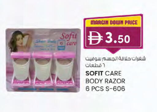 available at K.M Hypermarket in UAE - Abu Dhabi