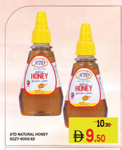 available at كيرالا هايبرماركت in الإمارات العربية المتحدة , الامارات - رَأْس ٱلْخَيْمَة