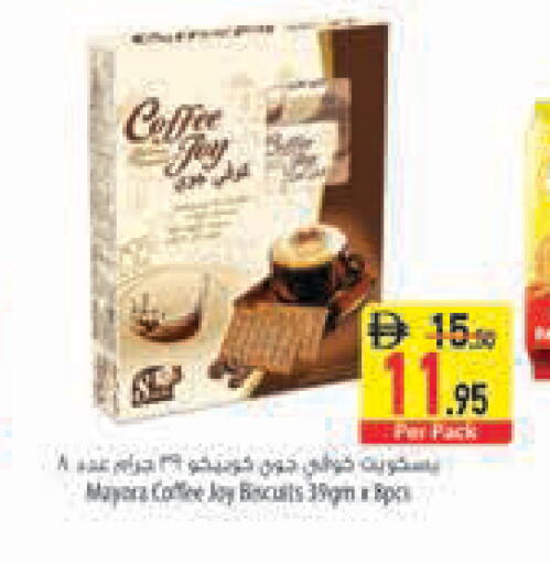 available at Safeer Market in UAE - Ras al Khaimah