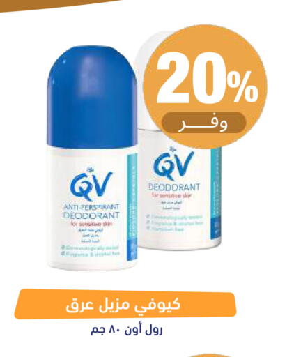 available at صيدلية المتحدة in مملكة العربية السعودية, السعودية, سعودية - تبوك
