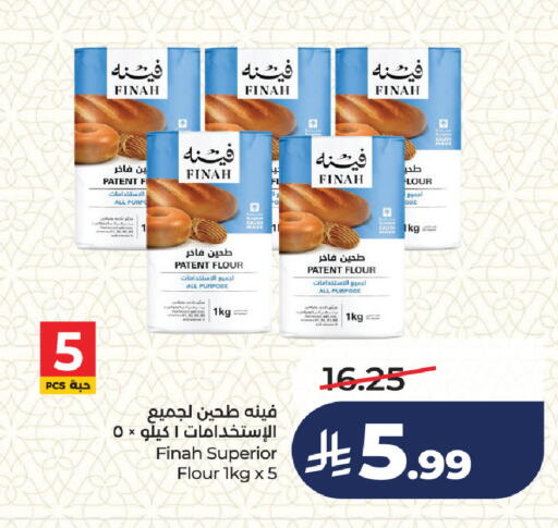 available at لولو هايبرماركت in مملكة العربية السعودية, السعودية, سعودية - جدة