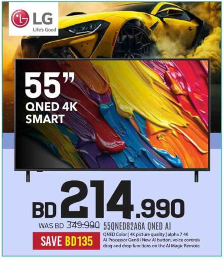 available at Sharaf DG in Bahrain