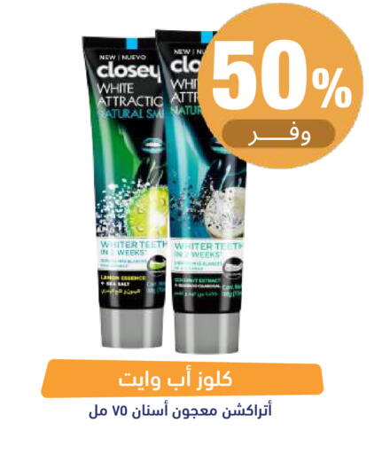 available at صيدلية المتحدة in مملكة العربية السعودية, السعودية, سعودية - تبوك