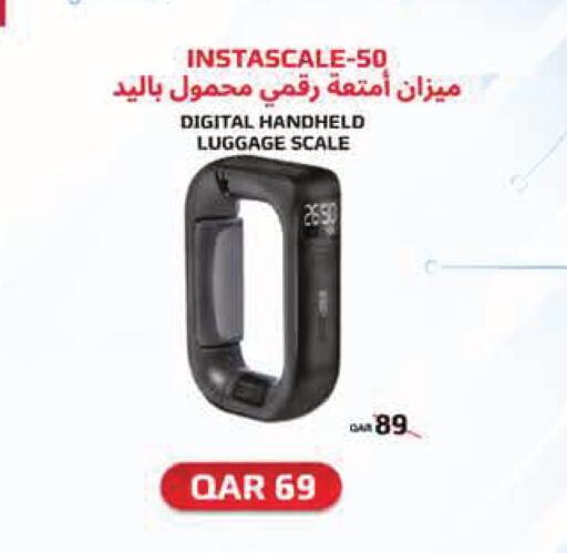 available at مونوبريكس in قطر - الريان