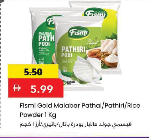 available at Mark & Save in UAE - Sharjah / Ajman