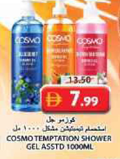 available at جراند هايبر ماركت in الإمارات العربية المتحدة , الامارات - الشارقة / عجمان