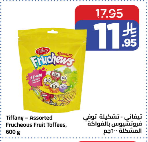 available at وهج مارت in مملكة العربية السعودية, السعودية, سعودية - جدة