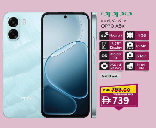 available at صفا هايبر in الإمارات العربية المتحدة , الامارات - ٱلْعَيْن‎