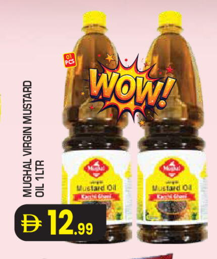 available at سنابل بني ياس in الإمارات العربية المتحدة , الامارات - أبو ظبي