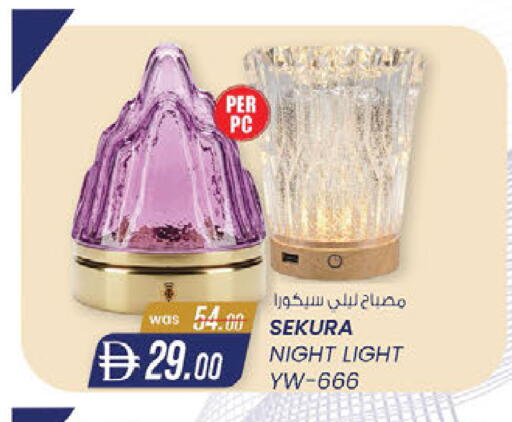 available at K.M Hypermarket in UAE - Sharjah / Ajman