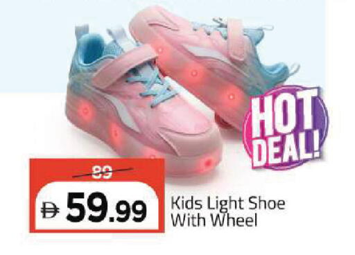 available at Mark & Save in UAE - Sharjah / Ajman