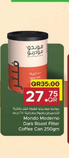 available at مركز التموين العائلي in قطر - الضعاين