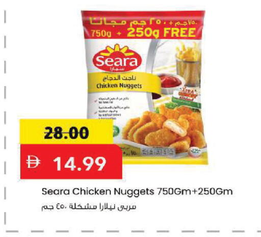 available at مارك & سيف in الإمارات العربية المتحدة , الامارات - أبو ظبي