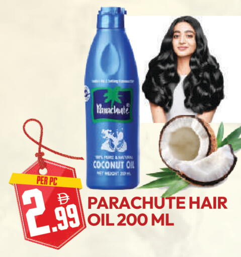 Coconut available at دريم لاند in الإمارات العربية المتحدة , الامارات - دبي
