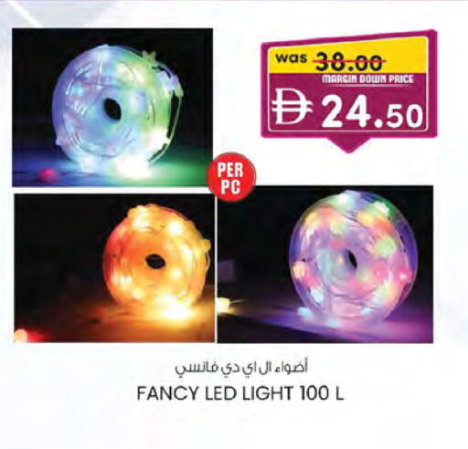 available at ك. الم. للتجارة in الإمارات العربية المتحدة , الامارات - دبي