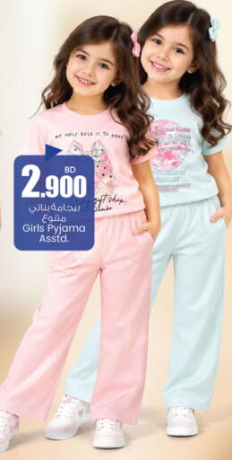 available at أنصار جاليري in البحرين
