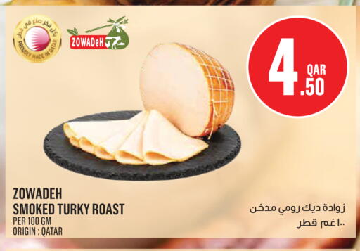 available at Monoprix in Qatar - Al-Shahaniya