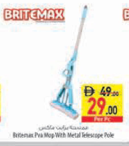 available at Safeer Market in UAE - Sharjah / Ajman