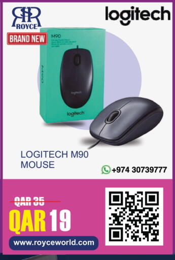 available at Royce World Trading & Services W.L.L in Qatar - Al-Shahaniya