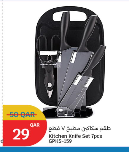 available at سيتي هايبرماركت in قطر - الشمال