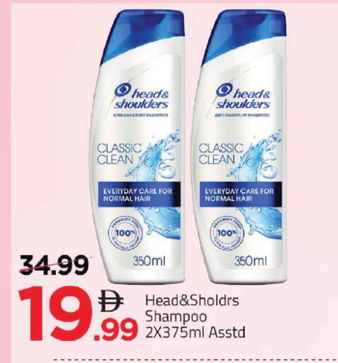 available at Mark & Save in UAE - Abu Dhabi