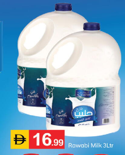 available at سوق طلال in الإمارات العربية المتحدة , الامارات - الشارقة / عجمان