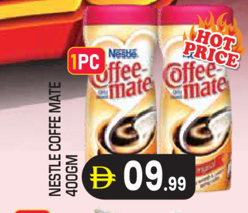 available at سنابل بني ياس in الإمارات العربية المتحدة , الامارات - أبو ظبي