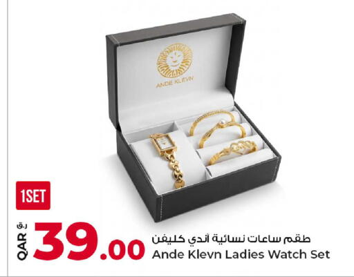 available at Rawabi Hypermarket in Qatar - Al Daayen