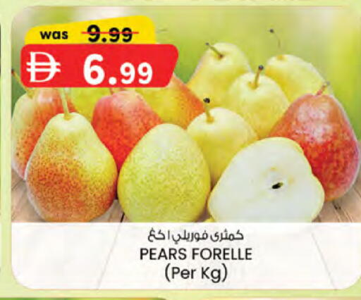 available at ك. الم. للتجارة in الإمارات العربية المتحدة , الامارات - دبي