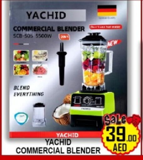 available at جرين جيفت متجر أقسام in الإمارات العربية المتحدة , الامارات - دبي