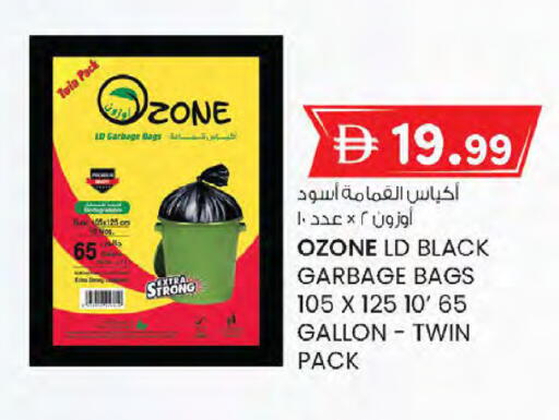 available at K M Trading  in UAE - Sharjah / Ajman