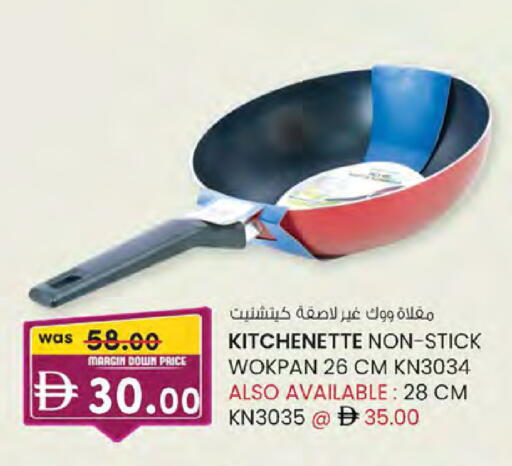available at K M Trading  in UAE - Sharjah / Ajman