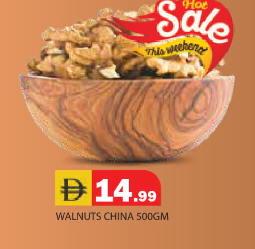 available at سنابل بني ياس in الإمارات العربية المتحدة , الامارات - رَأْس ٱلْخَيْمَة