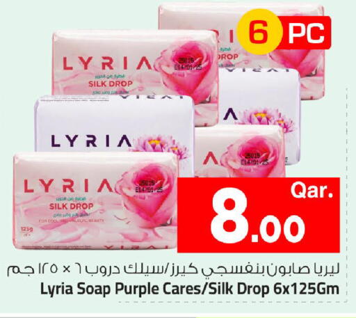 available at مارك & سيف in قطر - الشمال