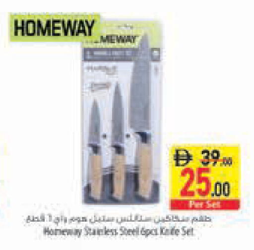 available at Safeer Market in UAE - Sharjah / Ajman