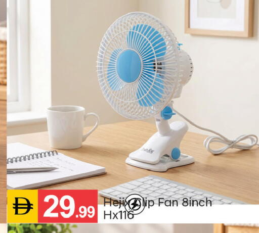 available at سوق طلال in الإمارات العربية المتحدة , الامارات - دبي
