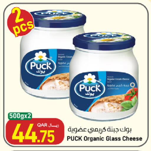 available at ســبــار in قطر - الريان