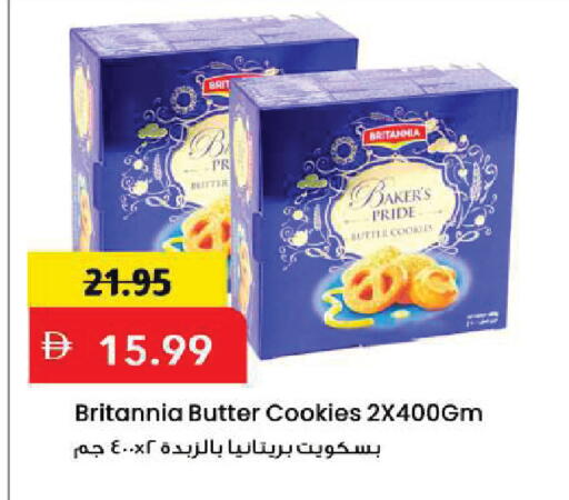 available at مارك & سيف in الإمارات العربية المتحدة , الامارات - أبو ظبي