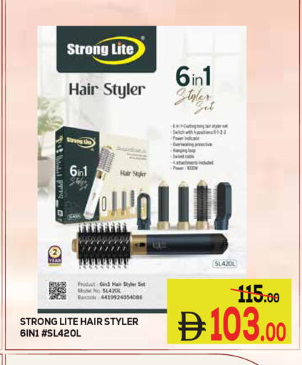 available at كيرالا هايبرماركت in الإمارات العربية المتحدة , الامارات - رَأْس ٱلْخَيْمَة