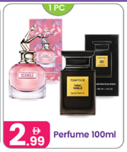 available at النهدة للهدايا in الإمارات العربية المتحدة , الامارات - الشارقة / عجمان