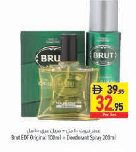 available at السفير ماركت in الإمارات العربية المتحدة , الامارات - الشارقة / عجمان