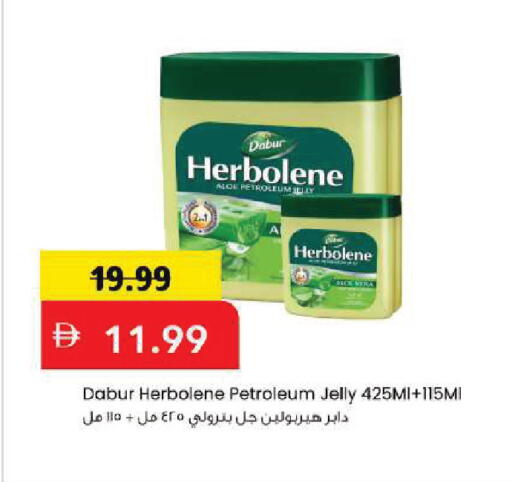 available at مارك & سيف in الإمارات العربية المتحدة , الامارات - أبو ظبي