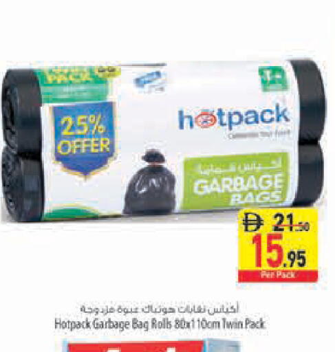 available at Safeer Market in UAE - Sharjah / Ajman