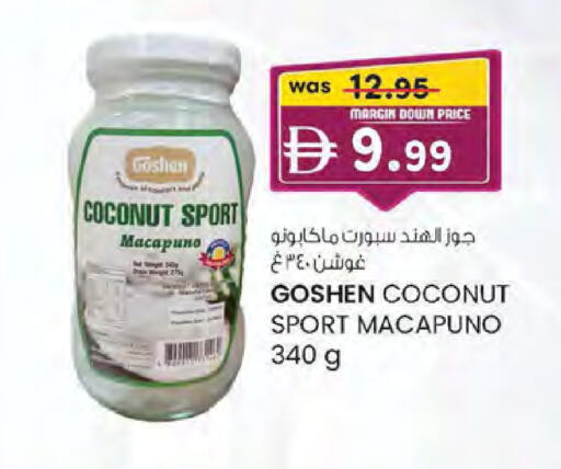 Coconut available at الصفا in الإمارات العربية المتحدة , الامارات - ٱلْعَيْن‎