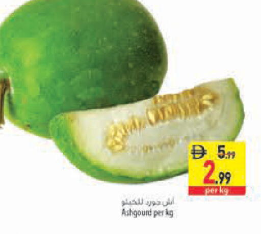 available at Safeer Market in UAE - Sharjah / Ajman