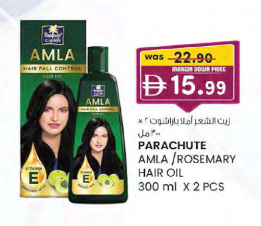 Rosemary available at Safa Express Supermarket in UAE - Abu Dhabi