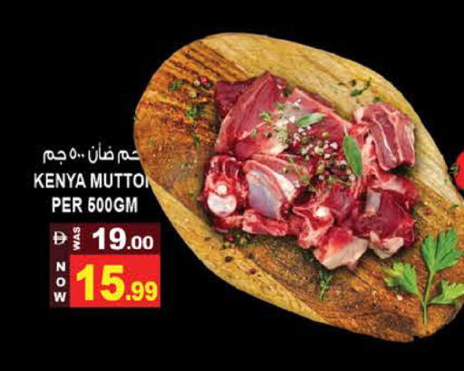 available at Hashim Hypermarket in UAE - Sharjah / Ajman